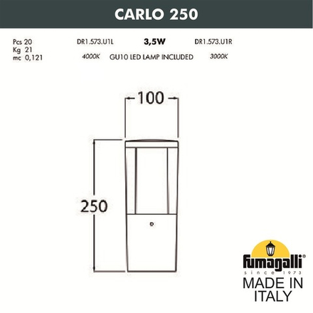 Ландшафтный фонарь FUMAGALLI CARLO 250 DR1.573.000.LXU1L