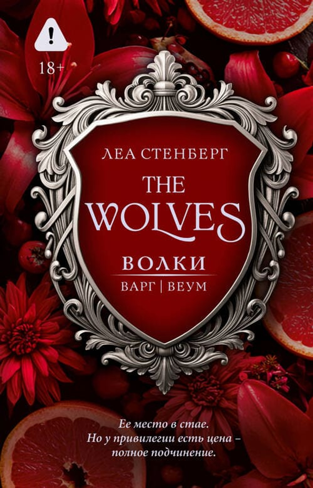 Новинки 14.04.26