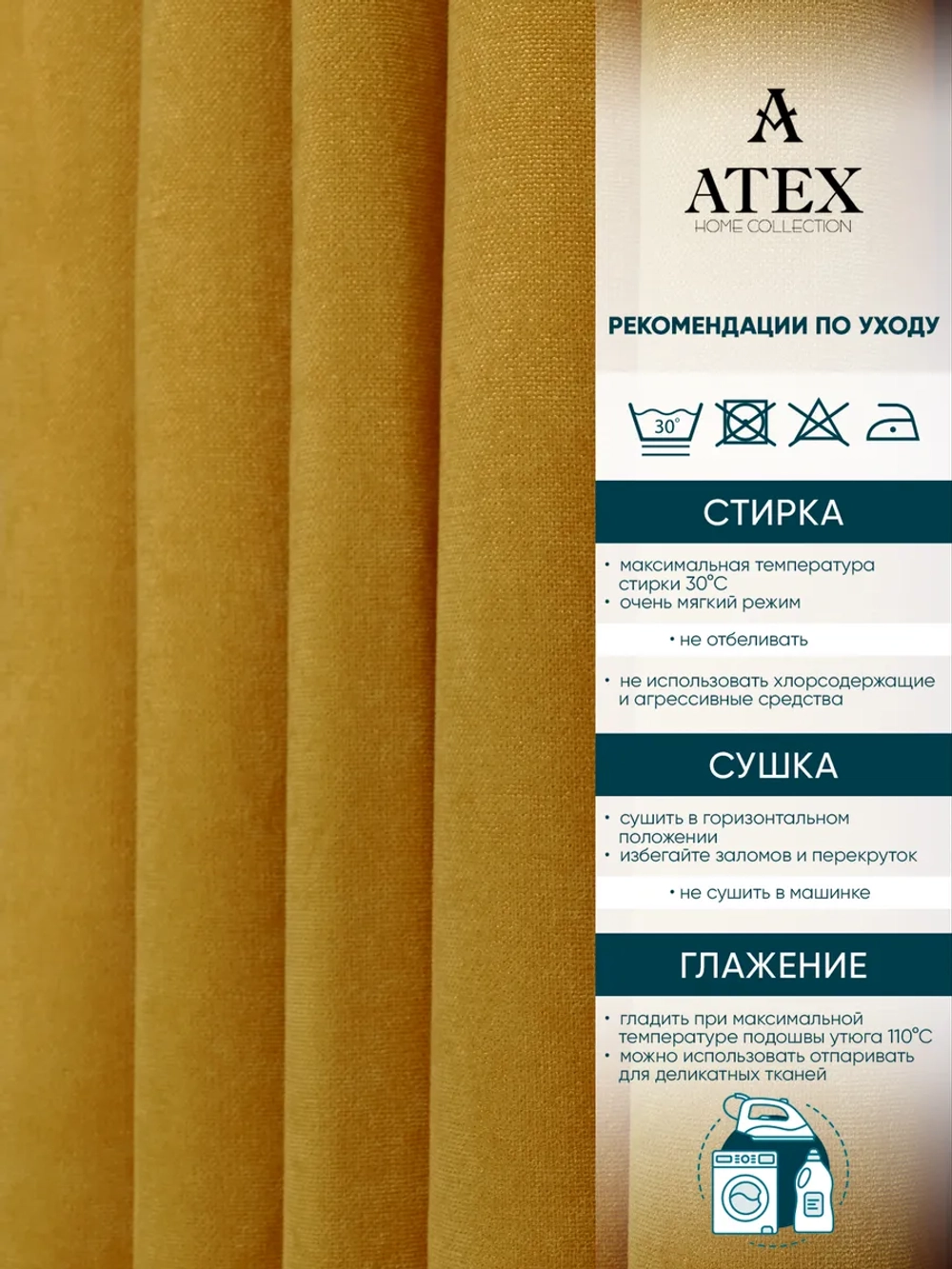 Ткань Канвас для штор и рукоделия
