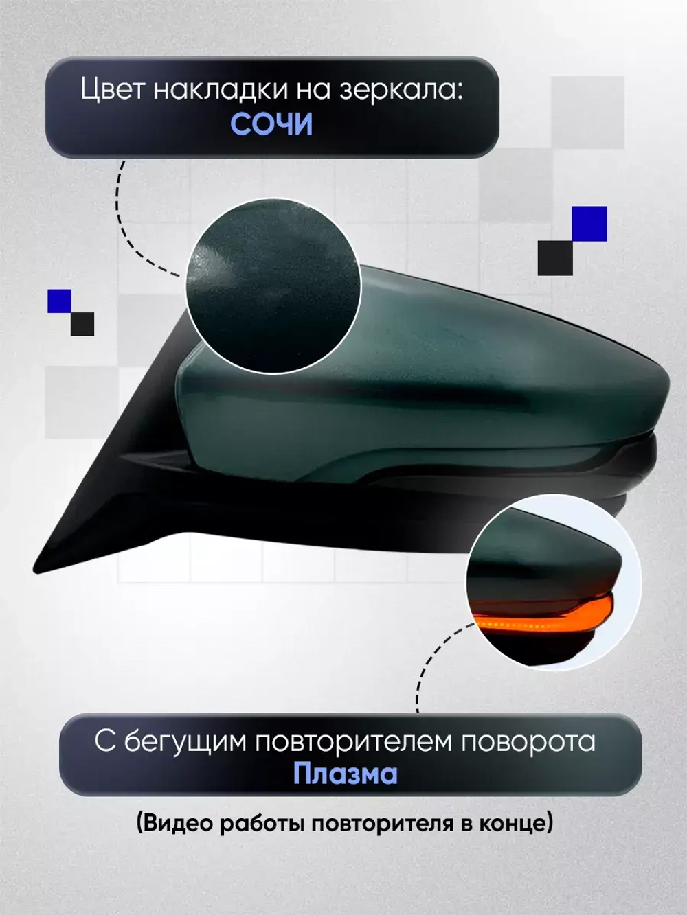 Зеркала ваз 2104-2105, 2107 Наружная регулировка