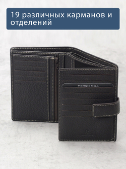 603 R - Портмоне вертикальное 5в1 с RFID защитой