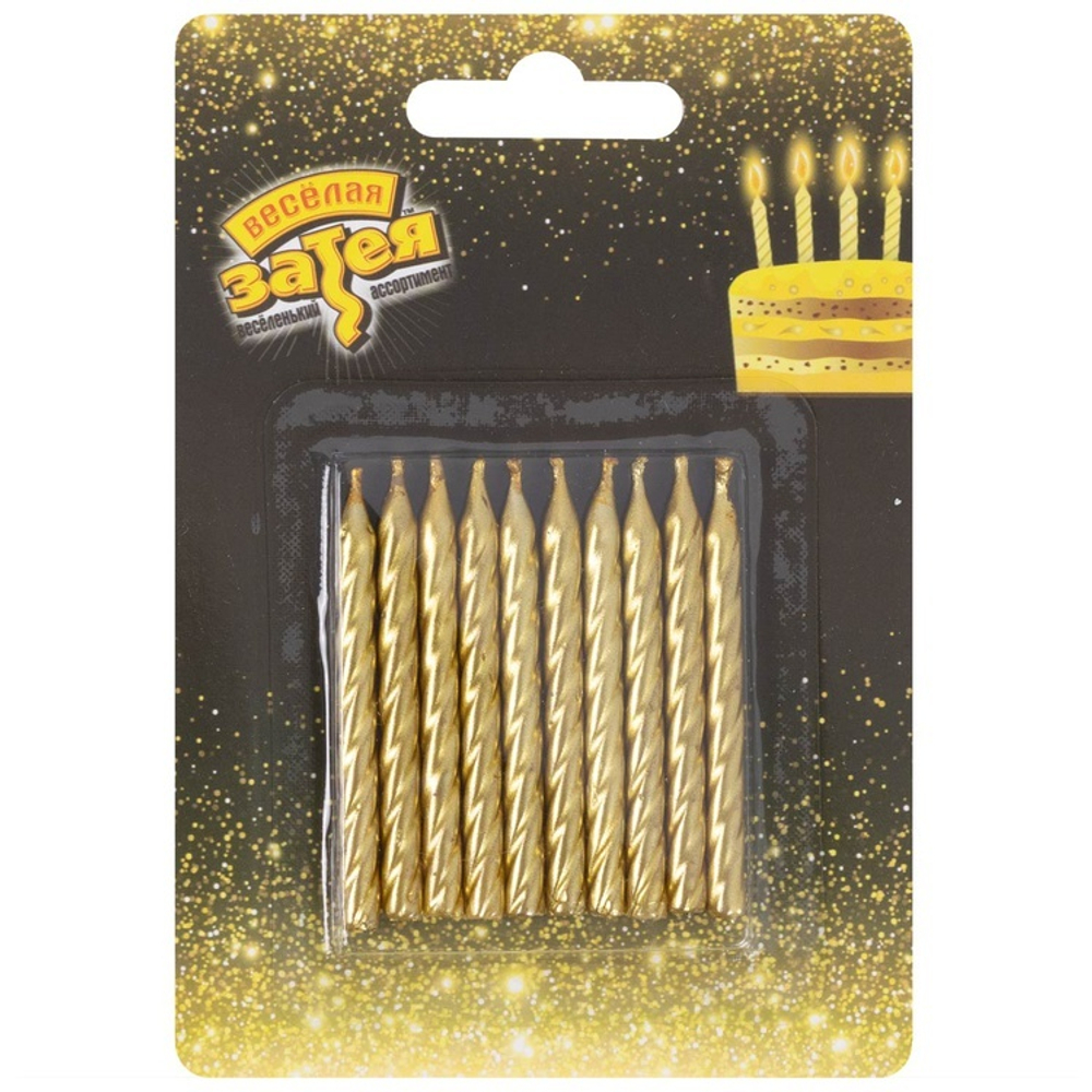 Свечи для торта «Спираль Металлик» в золотом цвете 6 см, 10 шт