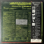 Louis Bellson / Shelly Manne / Willie Bobo / Paul Humphrey ‎– The Drum Session Vol. 2 (Япония 1977г.) 12", 45 RPM