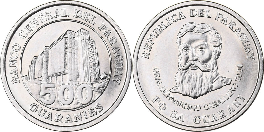 Парагвай 500 гуарани, 2006 Бернардино Кабальеро UNC