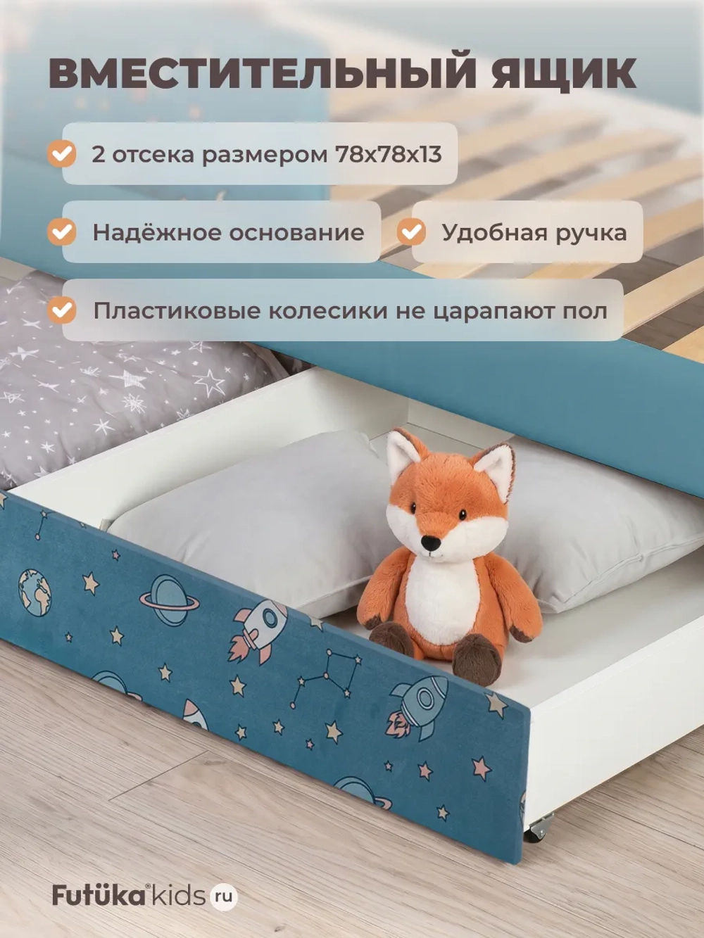 Кровать детская 160х80 с бортиком и ящиком Майло Арт