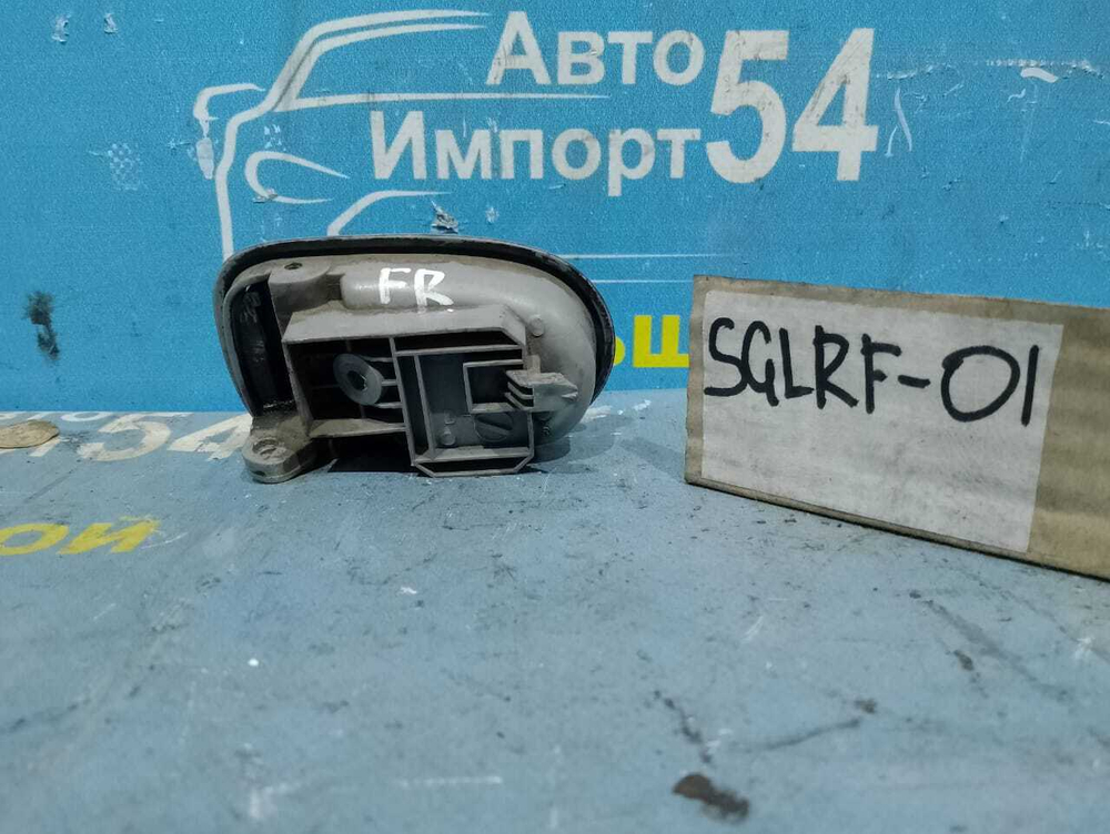 Ручка двери передней правой салонная MAZDA BONGO FRIENDEE 1997
