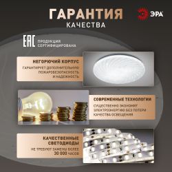 Светильник потолочный светодиодный ЭРА SPB-6 Slim Mira 70W-6,5K без ДУ | Светильники SPB-6 без ДУ