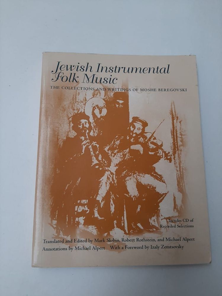 Jewish Instrumental Folk Music: The Collection and Writings of Moshe Beregovski