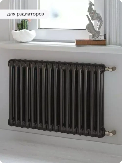 Краска Elcon Max Therm термостойкая до 1200 градусов для металла мангалов печей матовая 0,8 л, черная