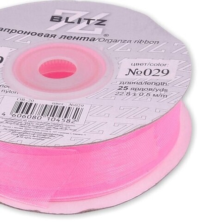 Лента капроновая "BLITZ" 50 мм, OR-50 №029