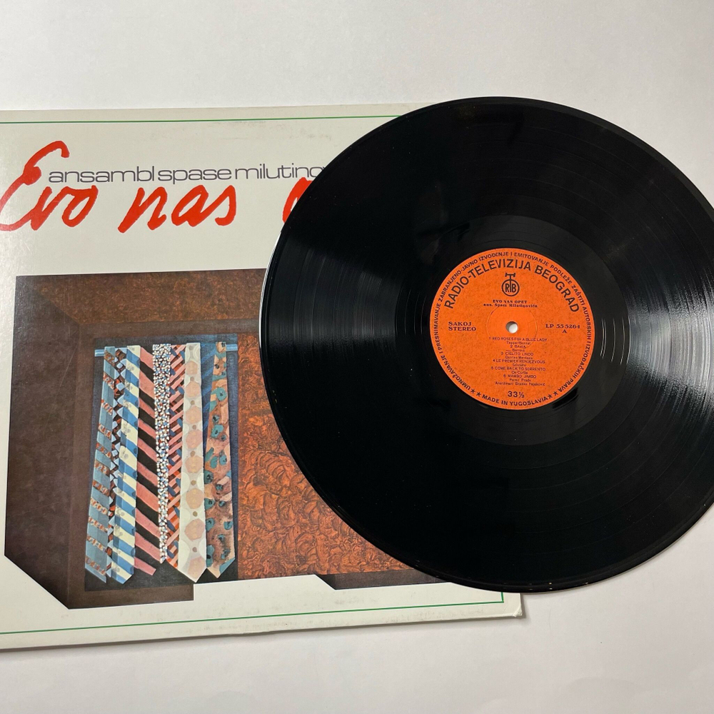 Винтажная виниловая пластинка LP Ansambl Spase Milutinovica Evo Nas Opet (Югославия 1975)