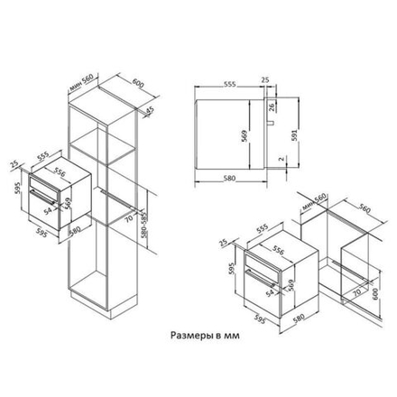 Духовой шкаф Korting OKB 481 CRCN