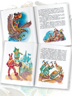 Огненный бог Марранов. Цикл книг А. Волкова Волшебник Изумрудного города