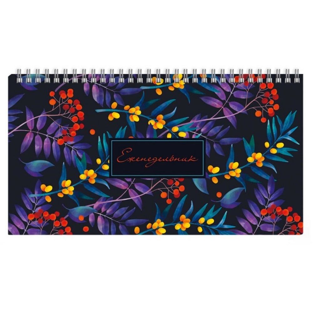 Планинг недатированный Феникс+ Красные ягоды, гребень,165*85мм, 64л