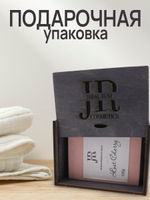 Jebal Rum Мыло ручной работы парфюмированное твердое Pomegranate musk 100г