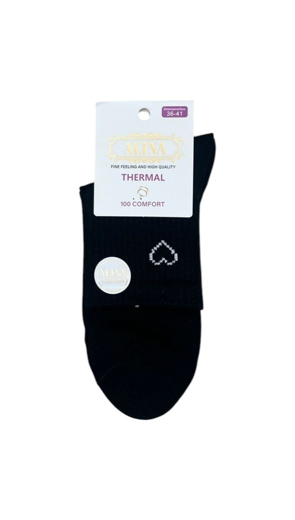 Женские носки из хлопка набор 10 пар