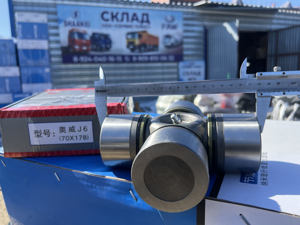 Крестовина карданного вала FAW J6 A6Е (70х178) 2205030B761В