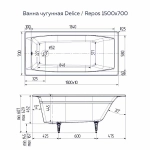 Ванна чугунная Delice Repos Comfort DLR220507 150х70 белая