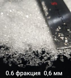 Стеклянная крошка Хрусталь фракция 0.6