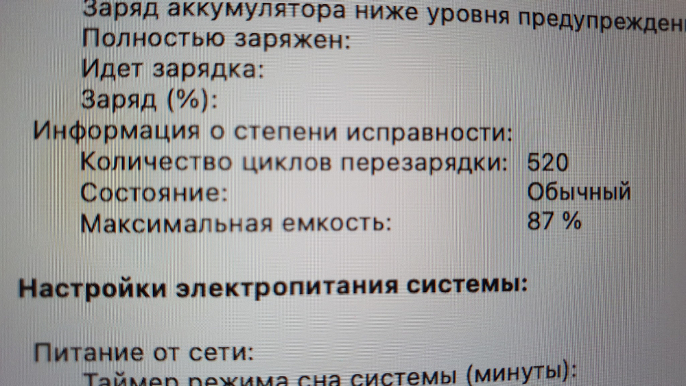 MacBook Air A2337 13 2020 Retina M1 8Gb/256Gb macOS Ventura