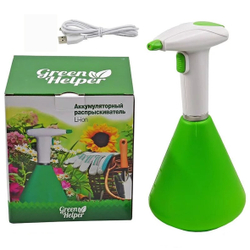 Аккумуляторный опрыскиватель GS-001 Green Helper