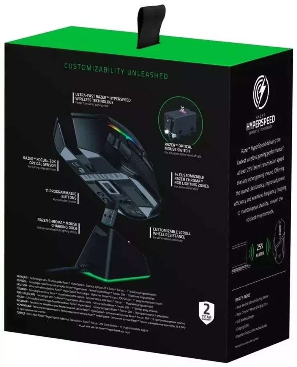 Беспроводная игровая мышь Razer Basilisk Ultimate с зарядной станцией, черный
