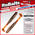 Рыболовные, силиконовые приманки Виброхвост рыбка RuBaits Fire Vib Набор для рыбалки на щуку, на судака, на окуня, на форель На спиннинг джиг микроджиг