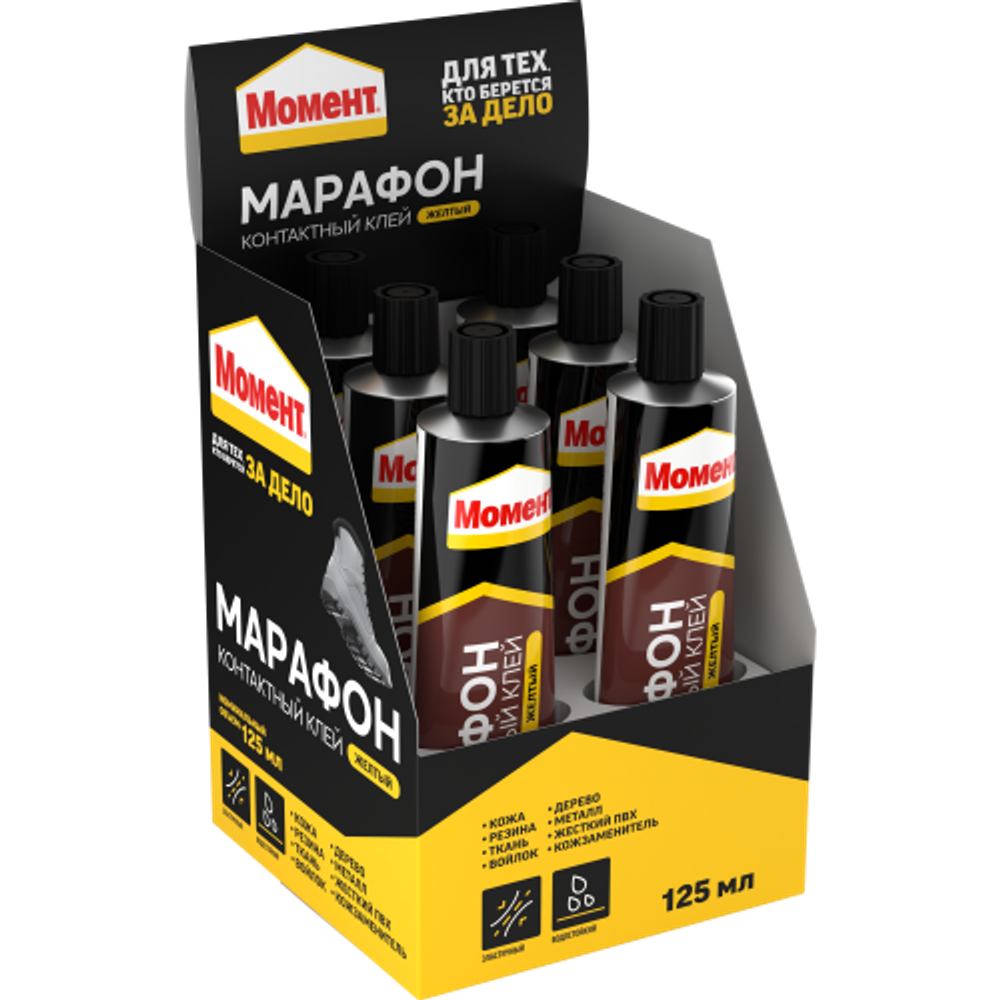 Клей Момент 1027577 Марафон 125 мл. ШБ | Клеи бытовые и универсальные