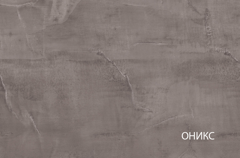 Стол журнальный