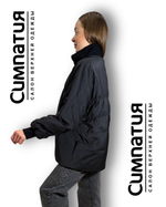 Стильная черная куртка с тканевыми вставками