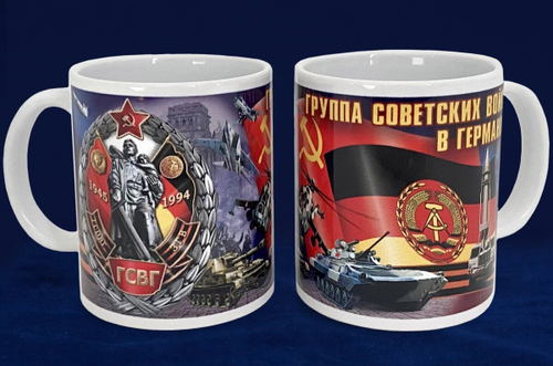 Керамическая кружка "ГСВГ"