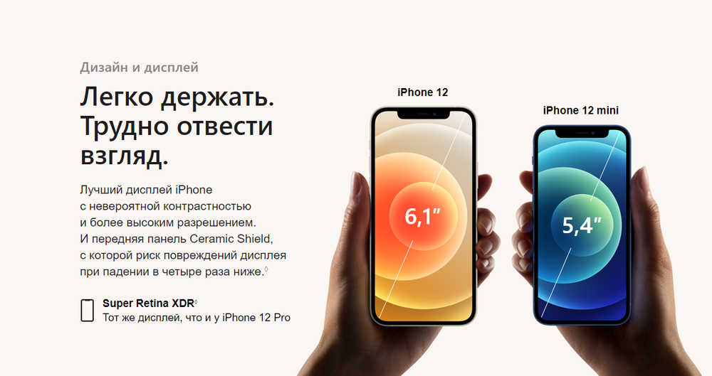 Смартфон Apple iPhone 12 128GB, Dual: nano SIM + eSIM, Black