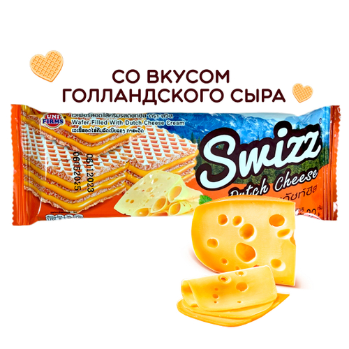 Вафли Unifirms Swizz Dutch Cheese с кремом со вкусом голландского сыра 32 г