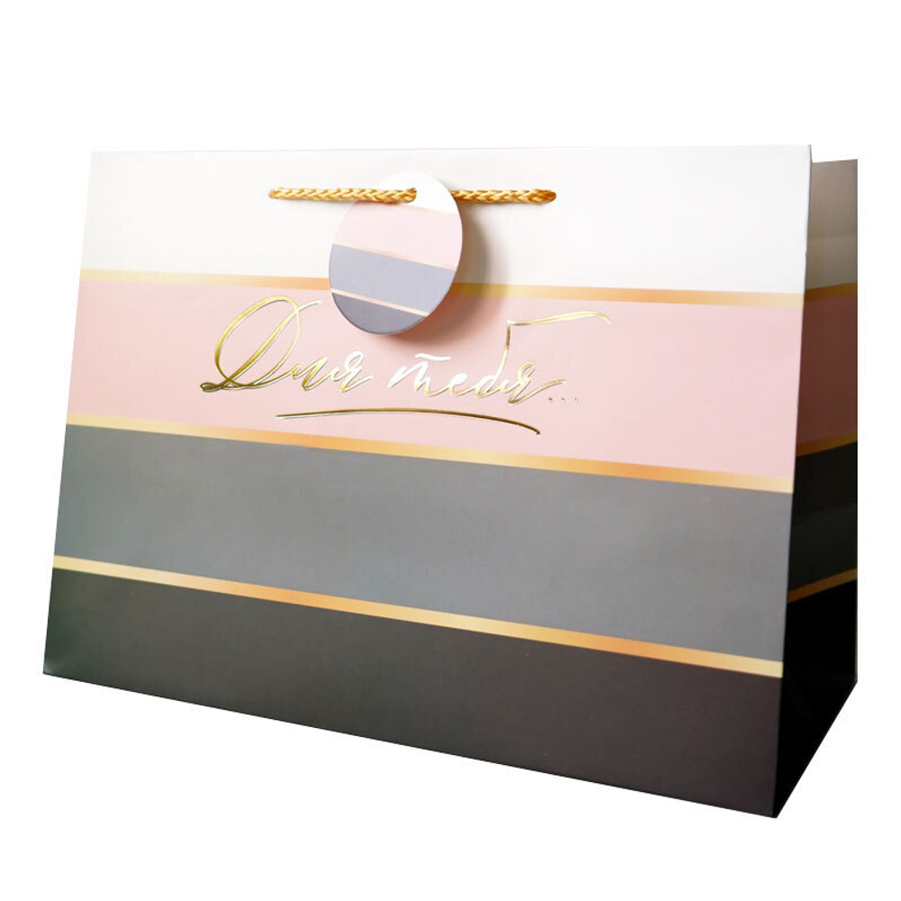 Пакет подарочный "Для тебя. Полосы" Тиснение фольгой  29*15*21 см