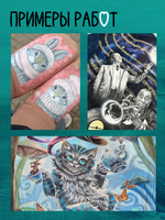 Краска по ткани в тюбике «Сердце океана»