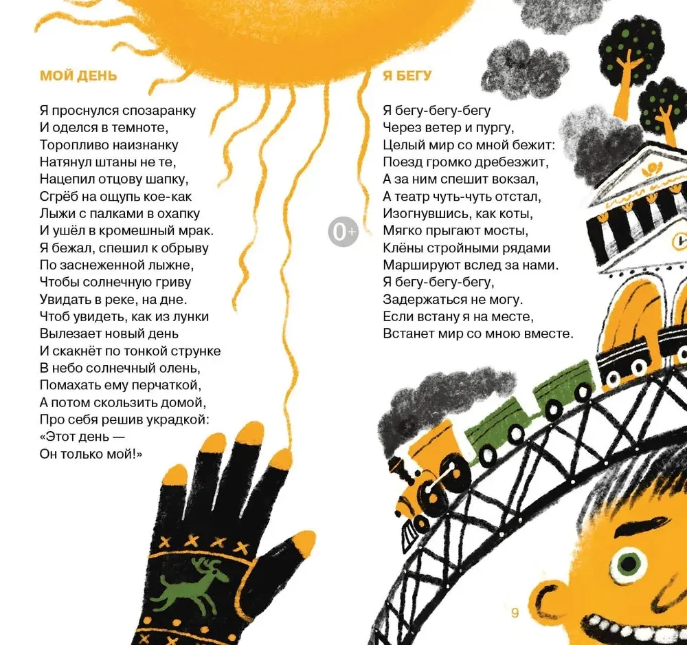 Коты на елке