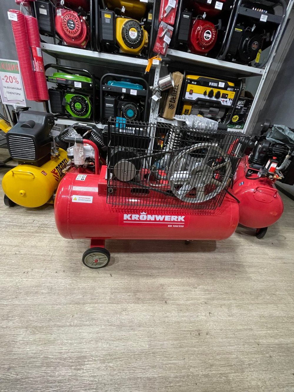 Компрессор воздушный Kronwerk KR 100/350