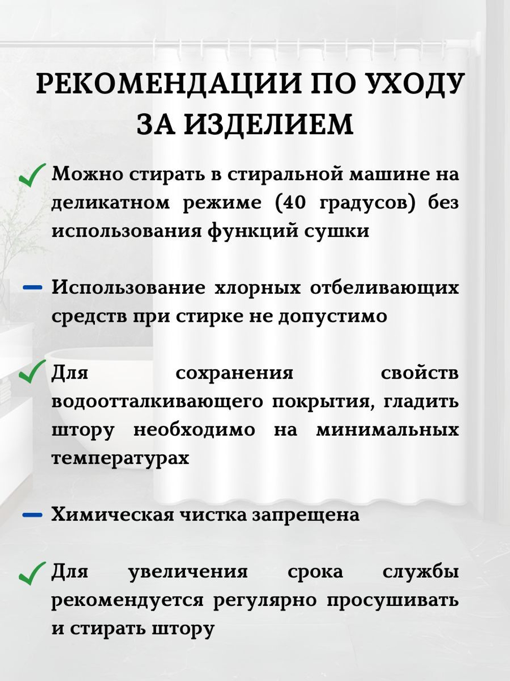 Штора для ванной комнаты тканевая белая 180х180 см, с утяжелителем, на больших люверсах (вешаем сразу на карниз)
