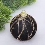 Новогодний шар "Изысканный шарм" 8 см, Черный/Золото (Серпантин)