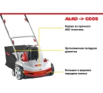 Аэратор/скарификатор бензо AL-KO Comfort 38P Combi Care (1,3кВт 37см 22кг)