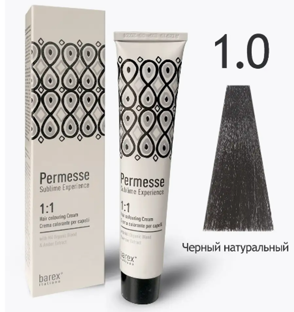 1.0 Черный PERMESSE