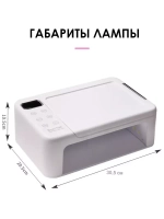 лампа sun 19z  Лампа для маникюра LED/UV   лампа для ногтей