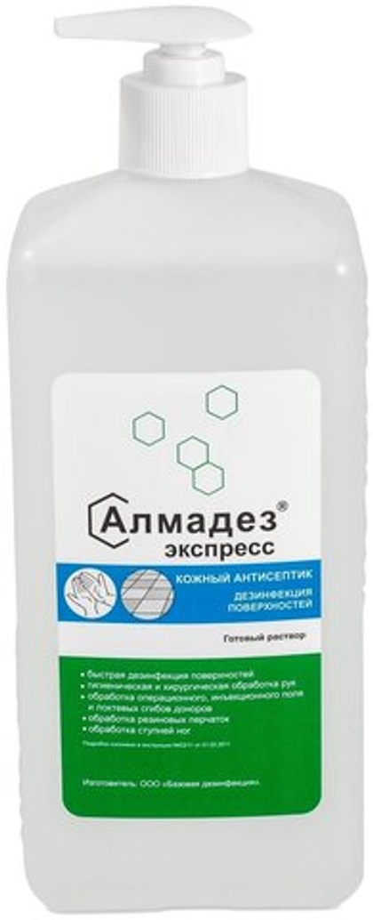 Алмадез-Экспресс, (с дозатором) 1л
