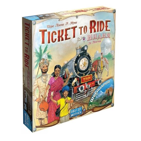 Настольная игра Ticket to Ride: Индия и Швейцария