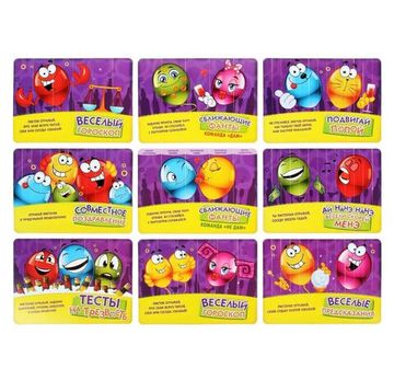 Набор для проведения праздника "Веселого Дня Рождения"