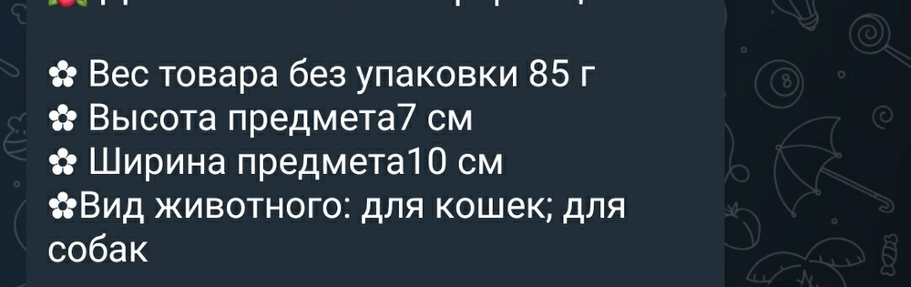 фурминатор