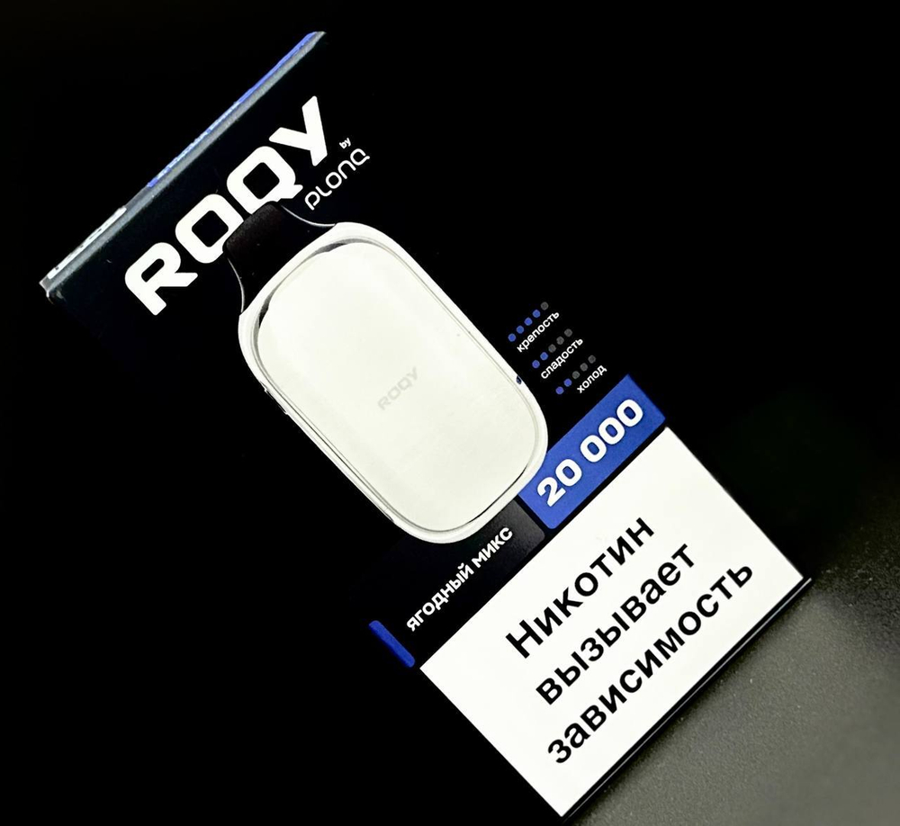 Парогенератор одноразовый ROQY L 20000