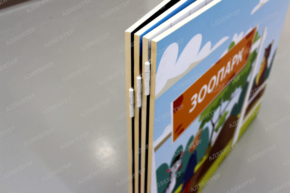 Напольная игровая ширма 1463