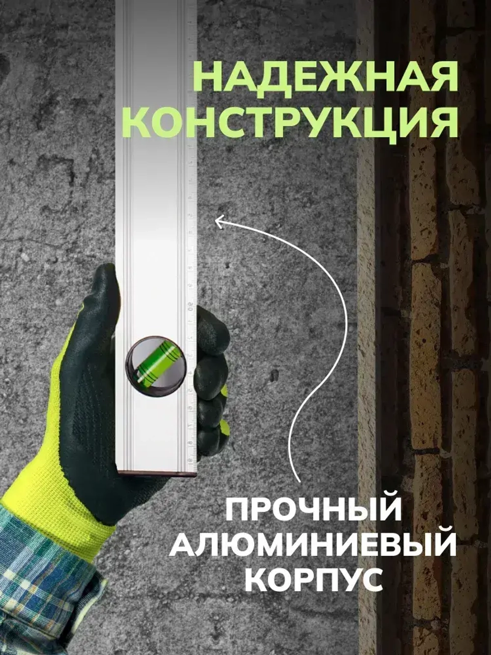 Уровень водный, 1000 мм, 0,90,45 град., магнит, Smartbuy tools (SBT-WL-1000)