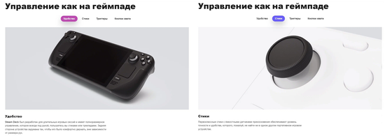 Игровая портативная консоль Valve Steam Deck 256Gb